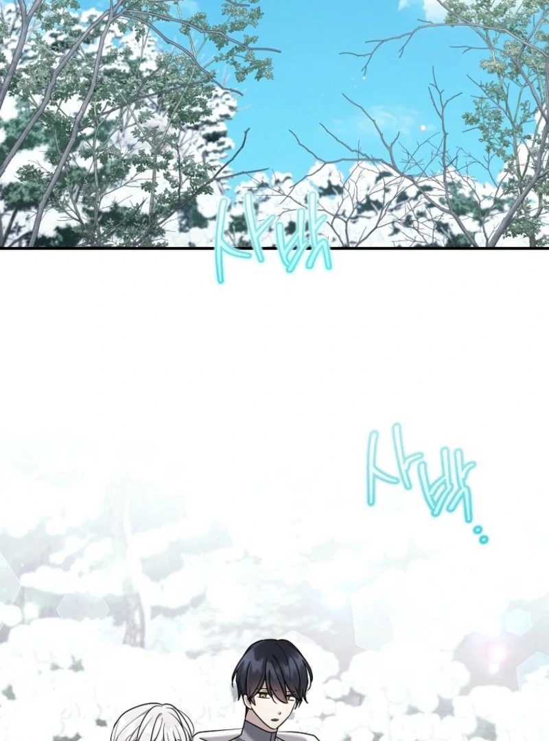 A Terminally Ill Villainess Refuses to Be Adopted Chapter 74 page 20 - 