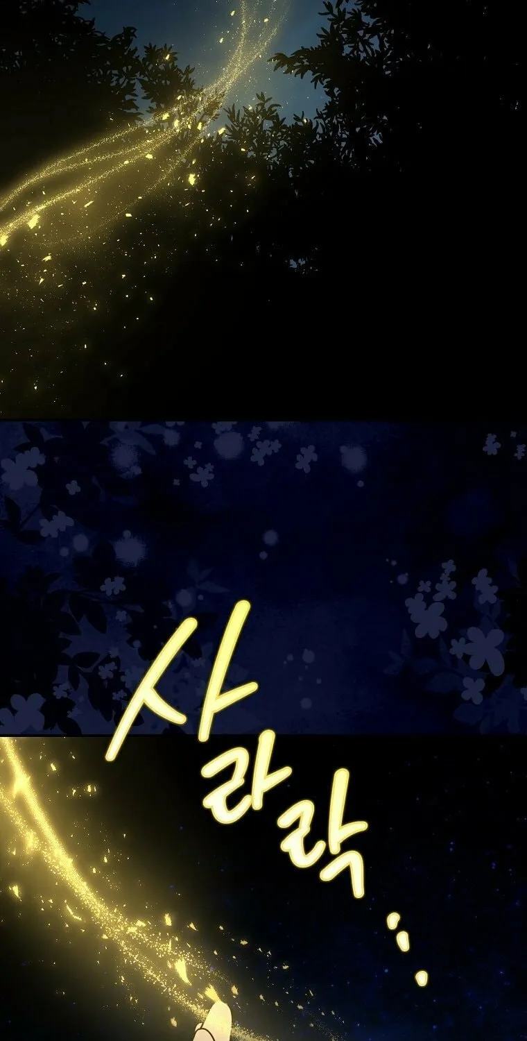 A Terminally Ill Villainess Refuses to Be Adopted Chapter 9 page 3 - 