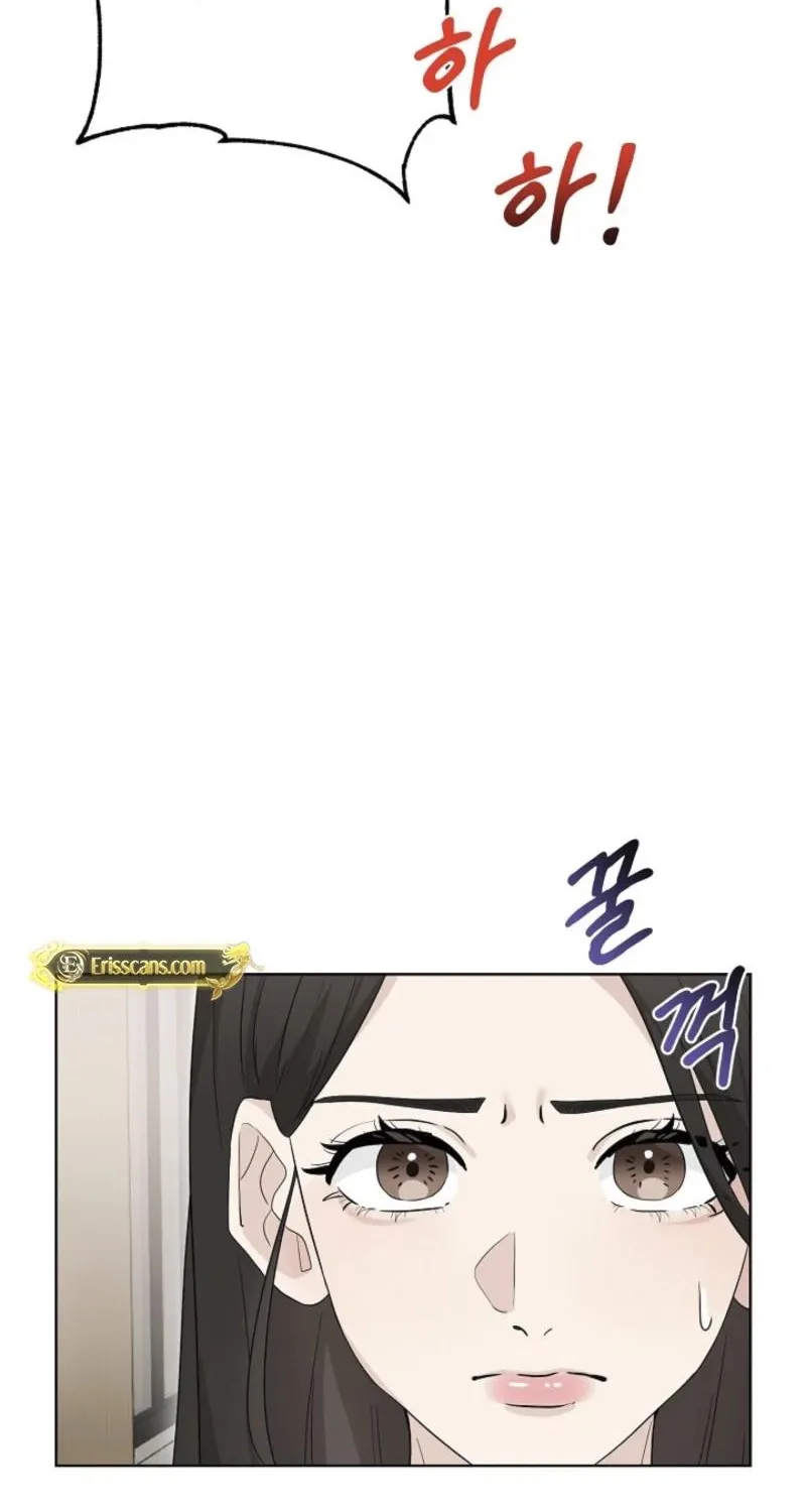 A Terrible Temptation Chapter 1 page 24 - 