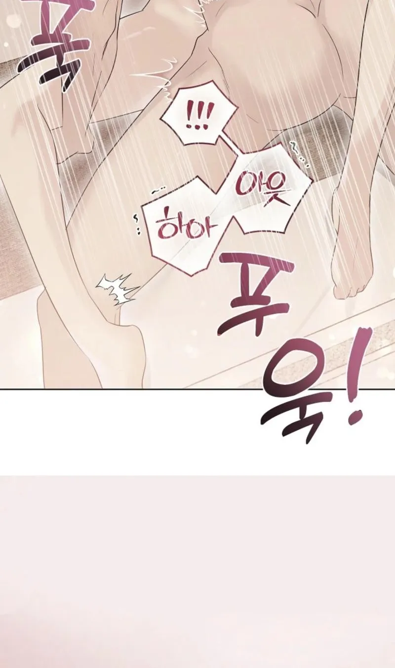 A Terrible Temptation Chapter 1 page 70 - 