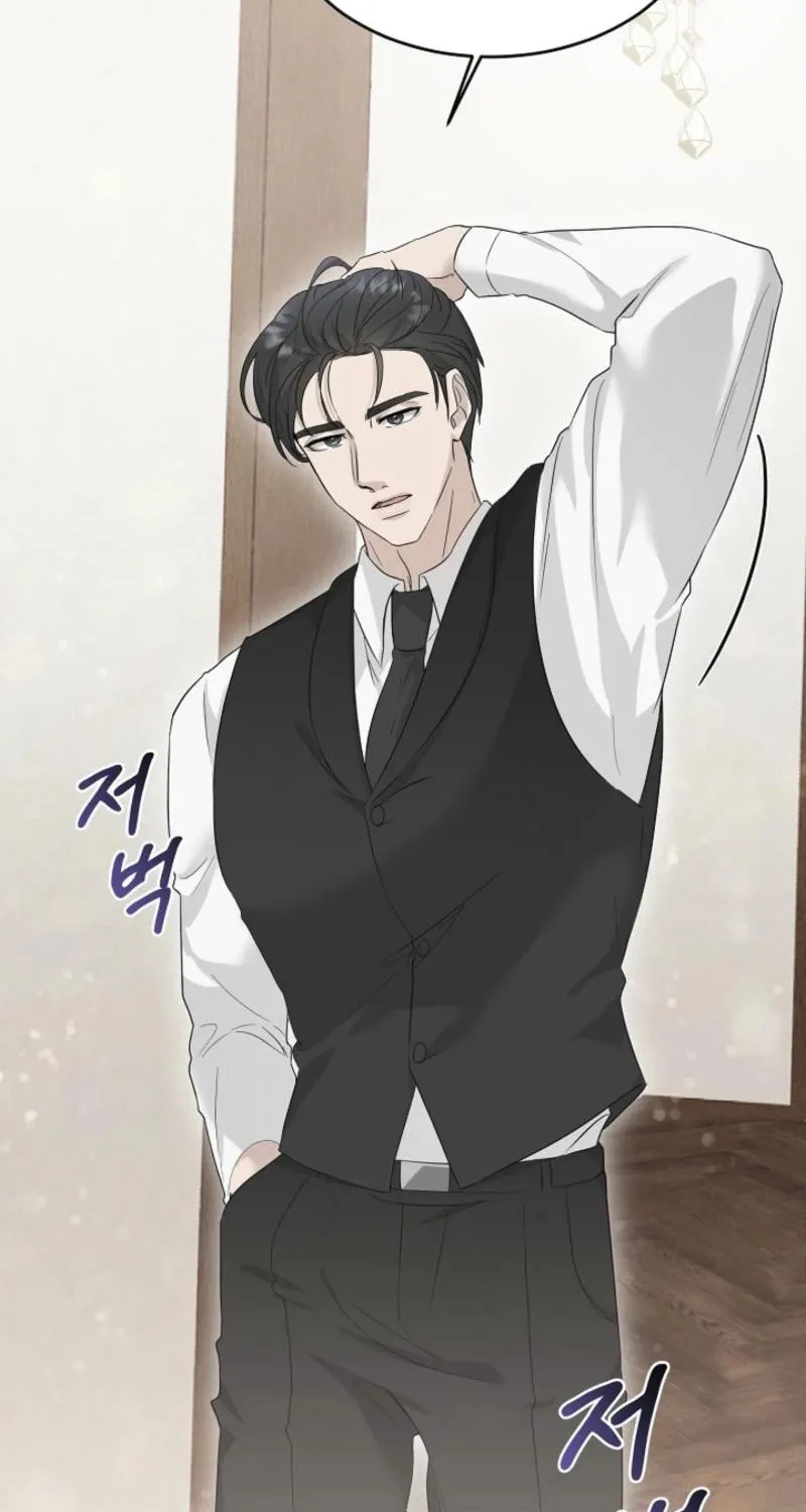 A Terrible Temptation Chapter 1 page 78 - 
