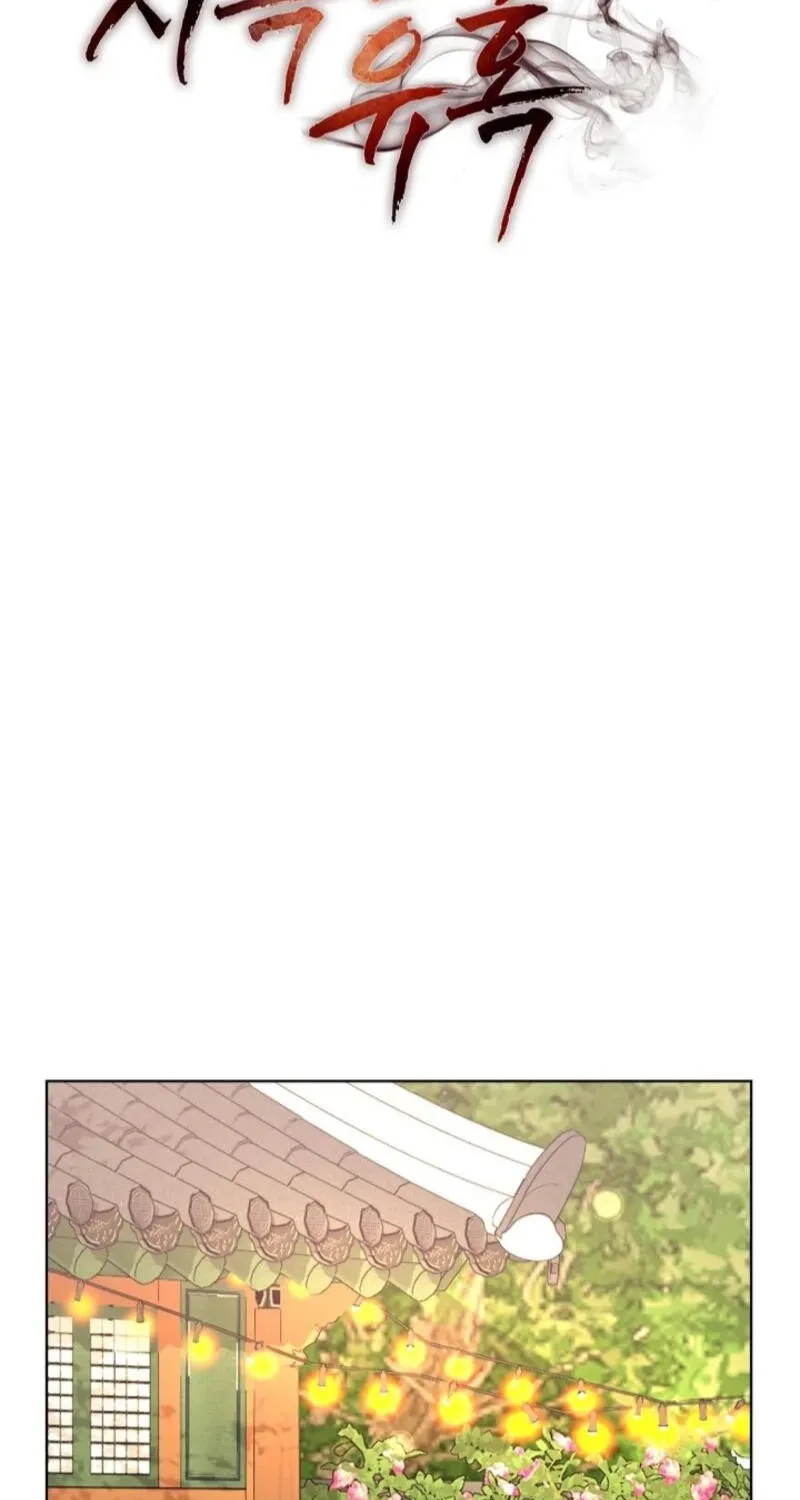 A Terrible Temptation Chapter 11 page 47 - 