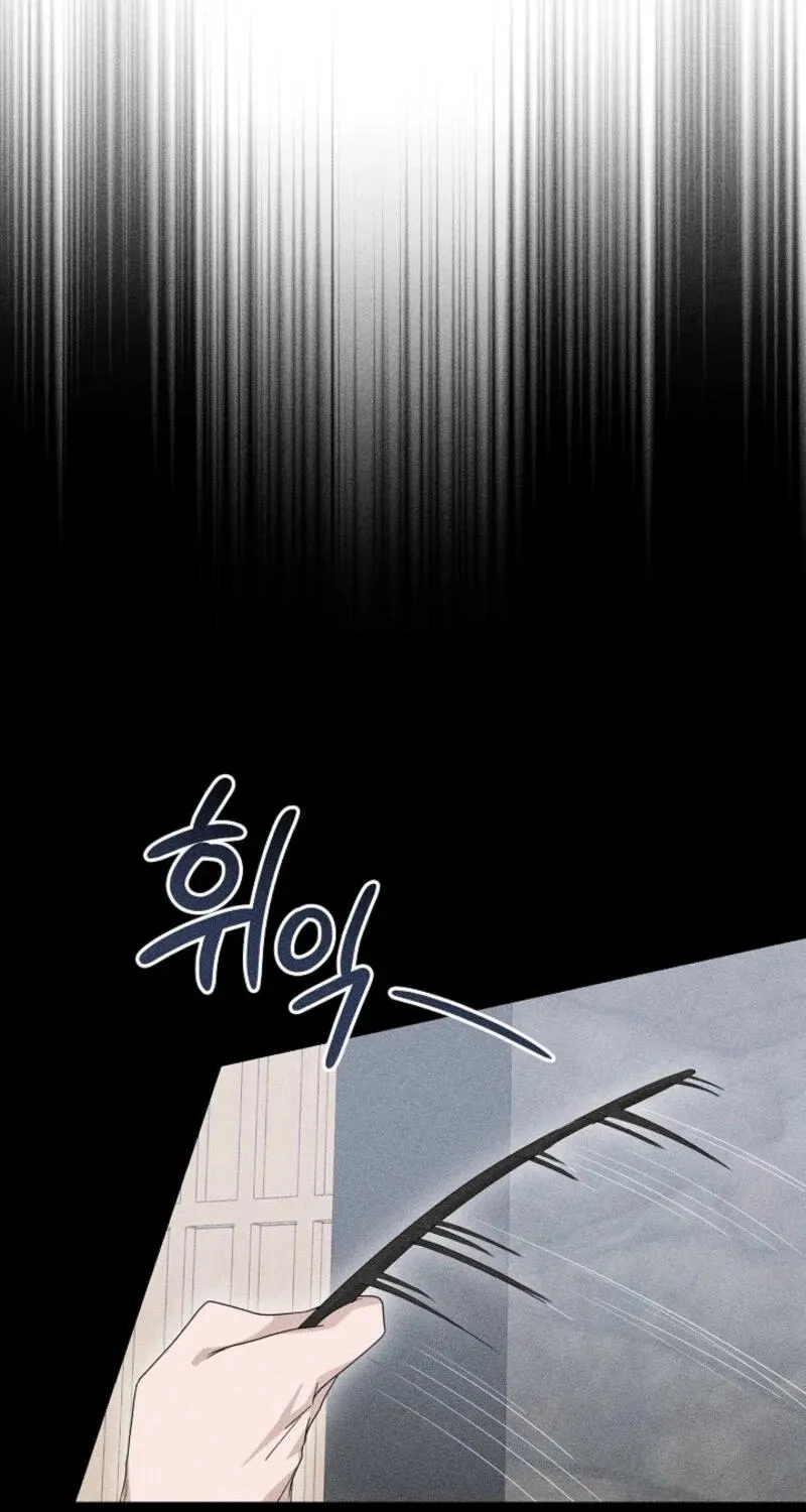 A Terrible Temptation Chapter 11 page 73 - 
