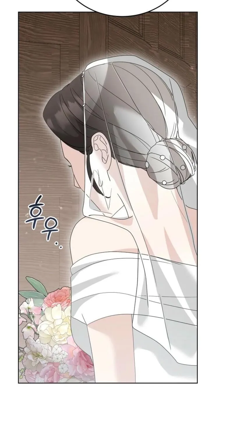 A Terrible Temptation Chapter 12 page 3 - 