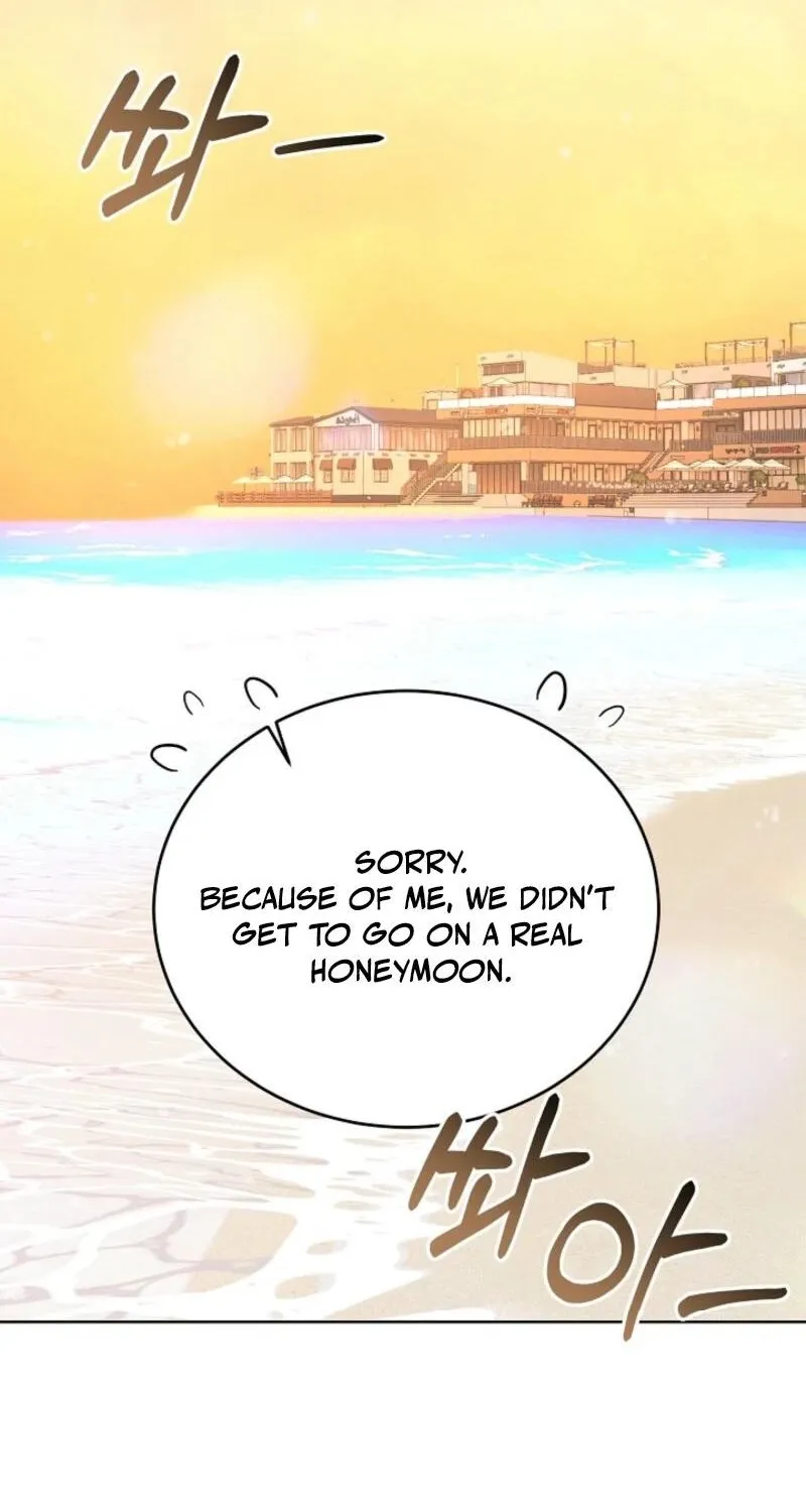 A Terrible Temptation Chapter 12 page 26 - 