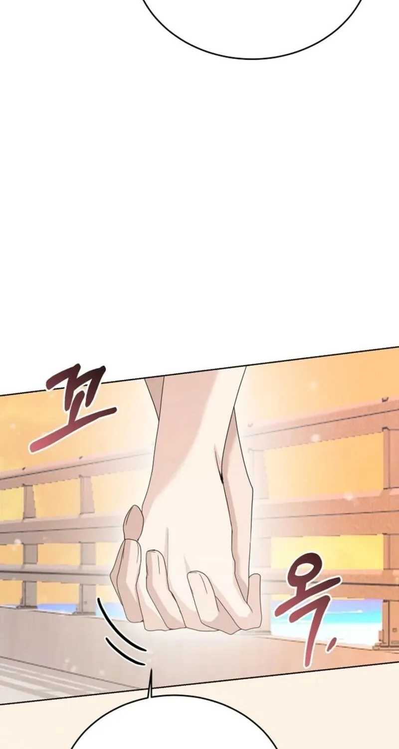 A Terrible Temptation Chapter 12 page 29 - 