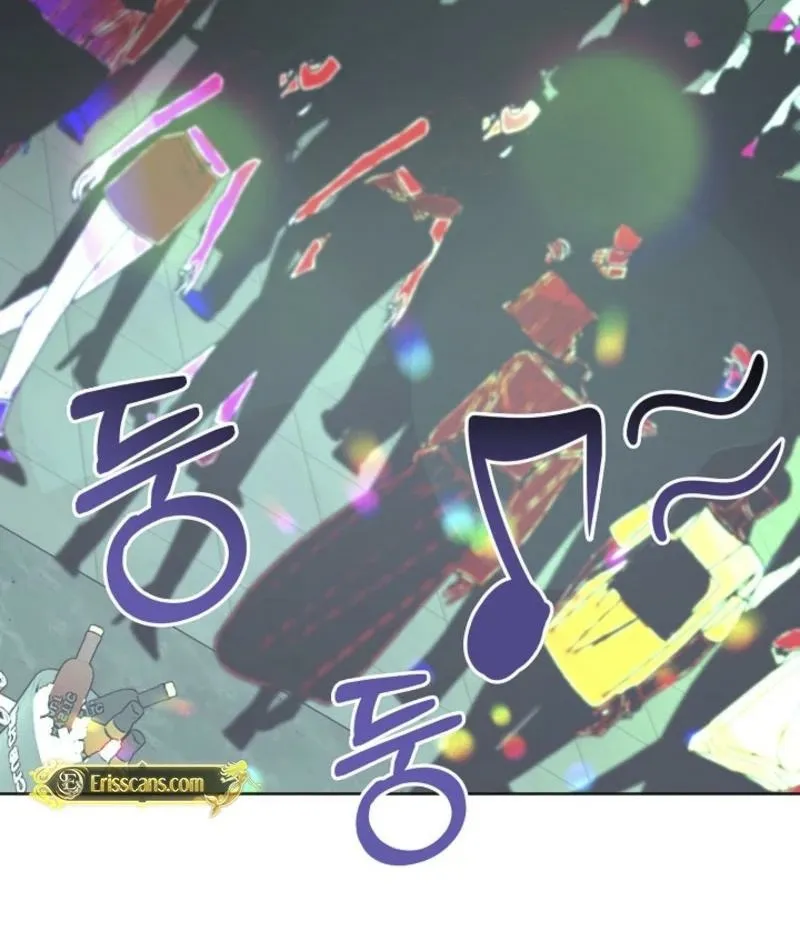 A Terrible Temptation Chapter 13 page 75 - 