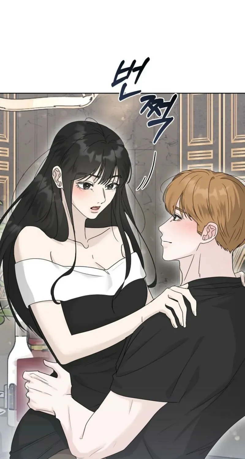 A Terrible Temptation Chapter 14 page 11 - 