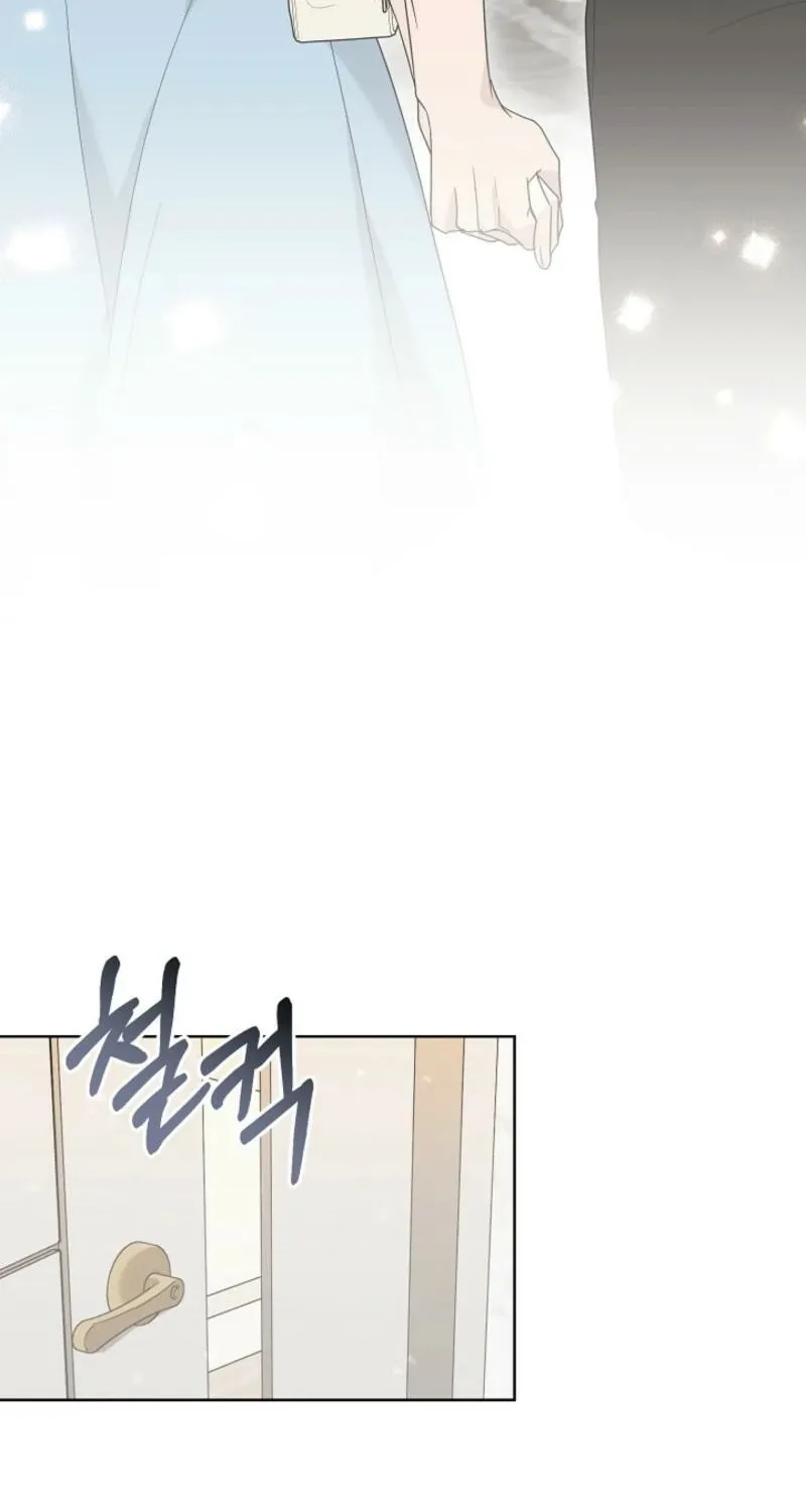 A Terrible Temptation Chapter 14 page 74 - 