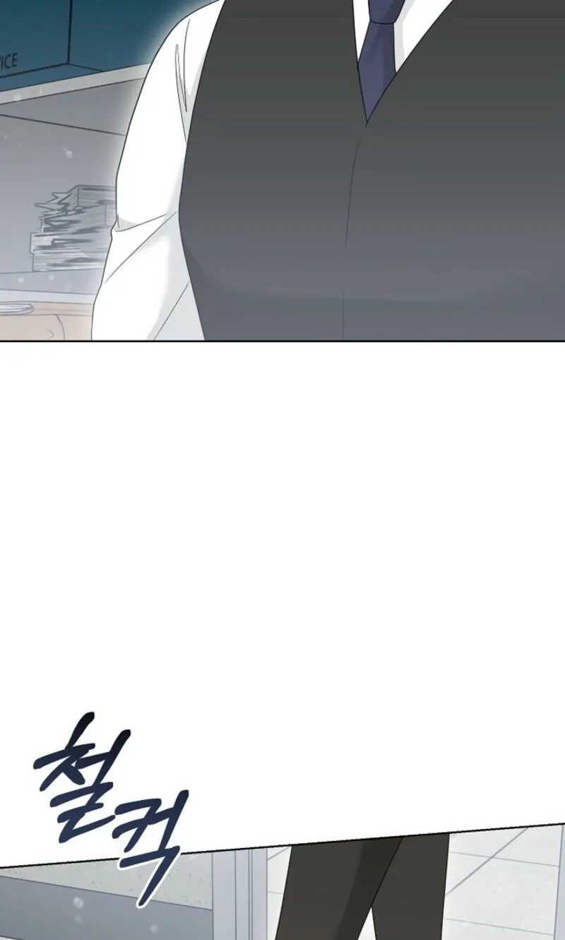 A Terrible Temptation Chapter 16 page 15 - 