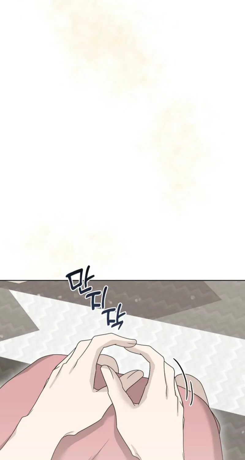 A Terrible Temptation Chapter 16 page 69 - 