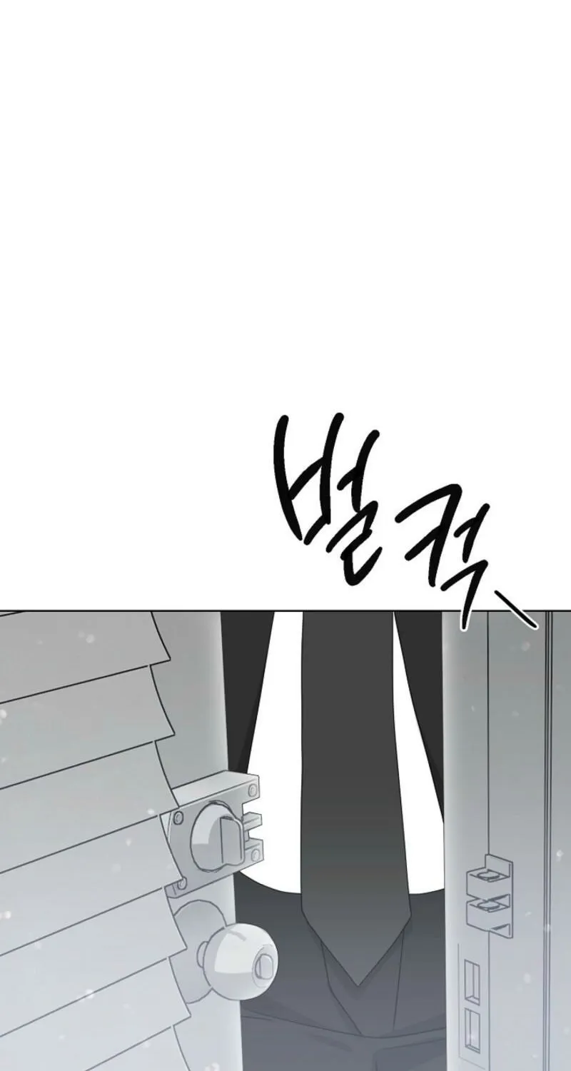 A Terrible Temptation Chapter 16 page 74 - 