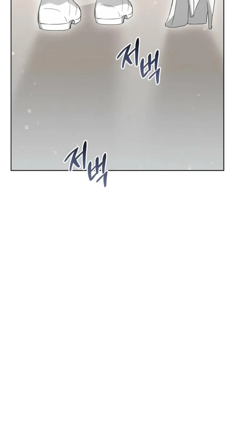 A Terrible Temptation Chapter 17 page 29 - 