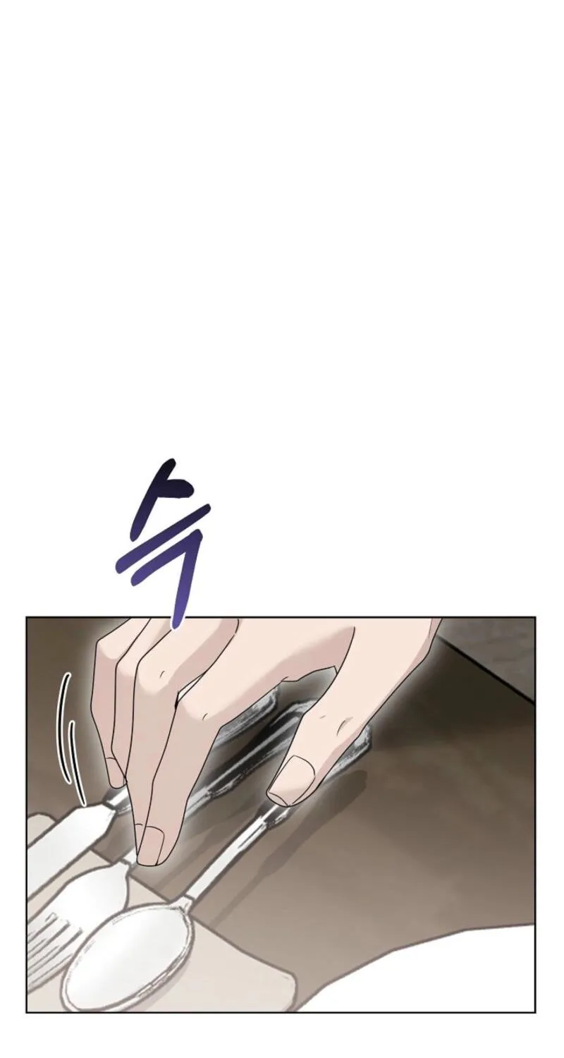 A Terrible Temptation Chapter 19 page 48 - 