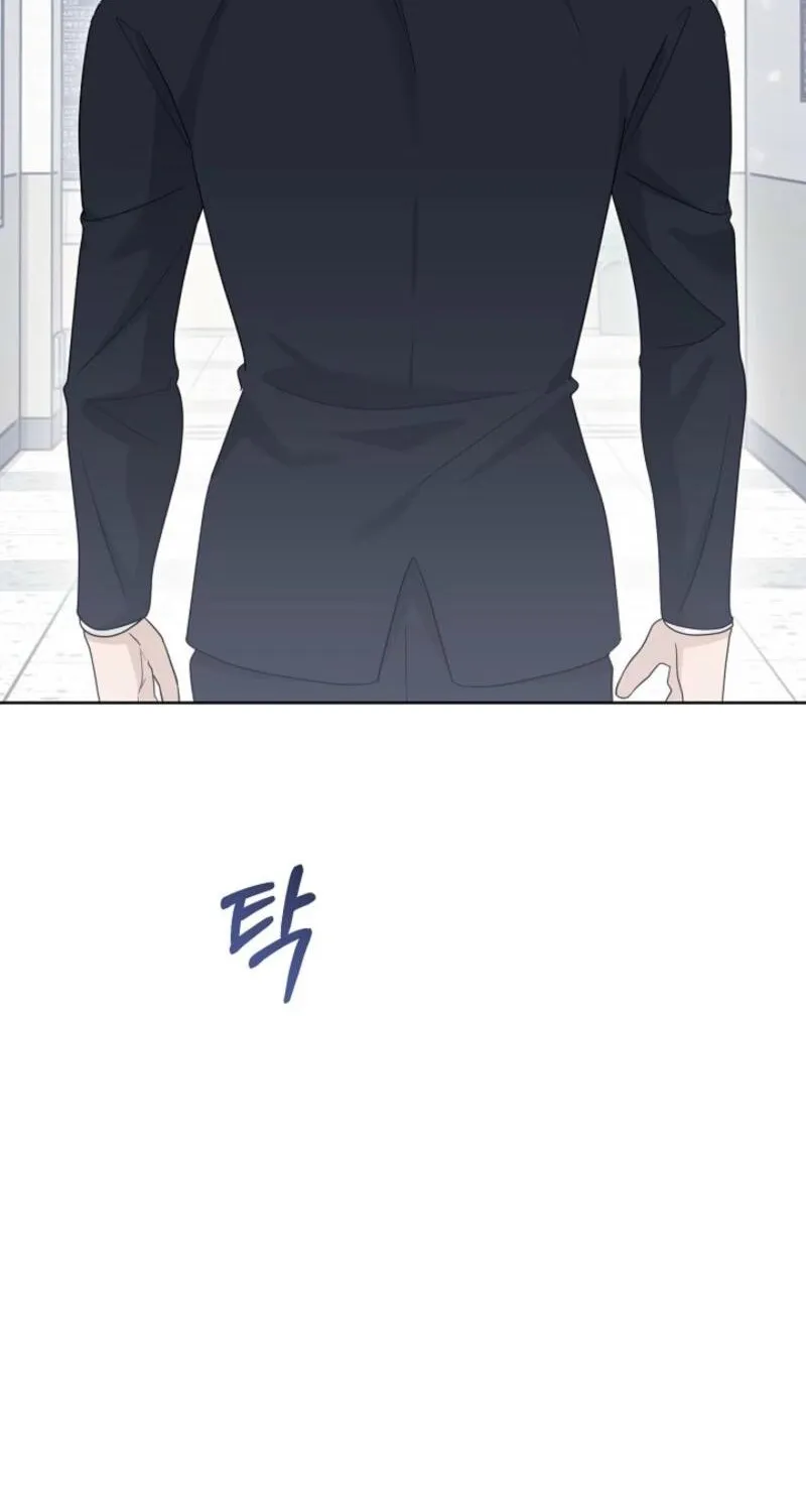A Terrible Temptation Chapter 19 page 77 - 