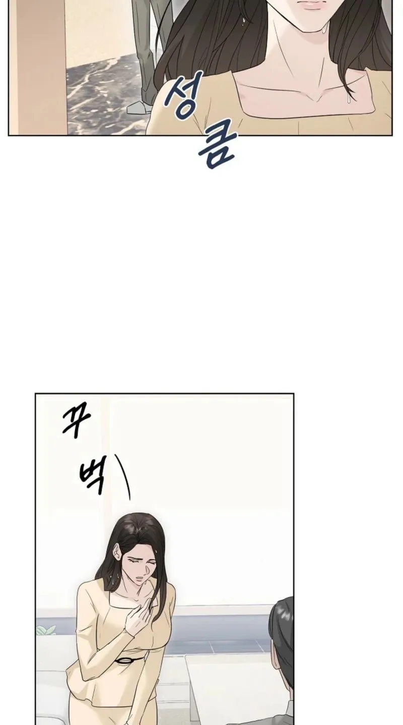 A Terrible Temptation Chapter 2 page 15 - 