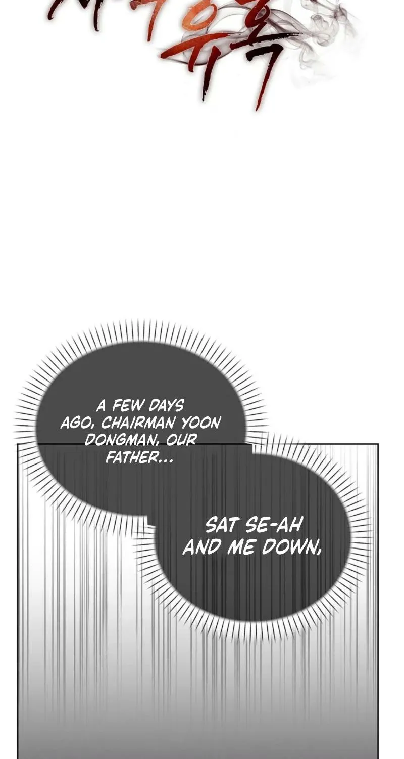 A Terrible Temptation Chapter 2 page 19 - 
