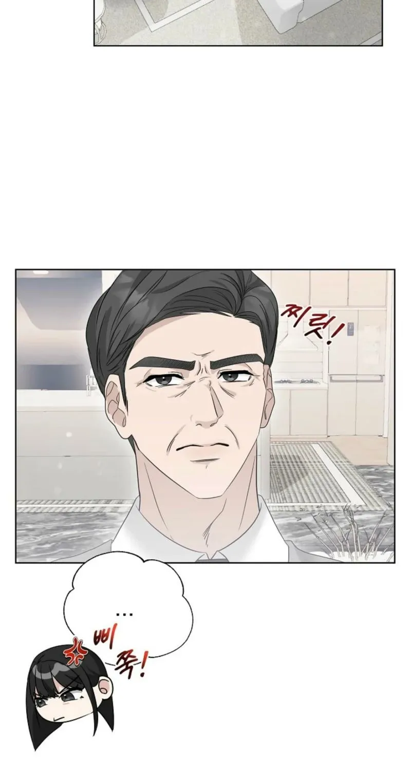 A Terrible Temptation Chapter 2 page 46 - 