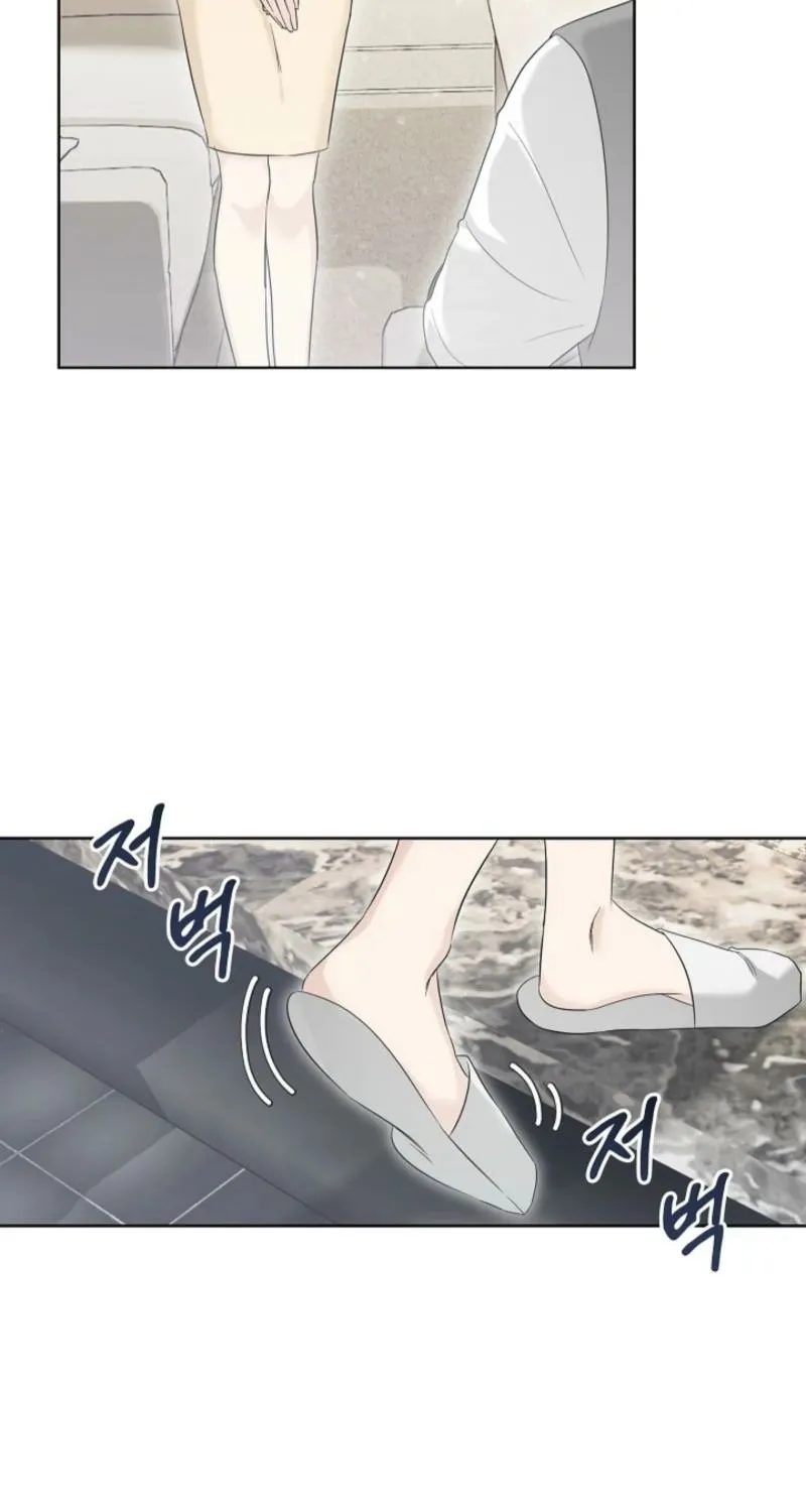 A Terrible Temptation Chapter 2 page 59 - 