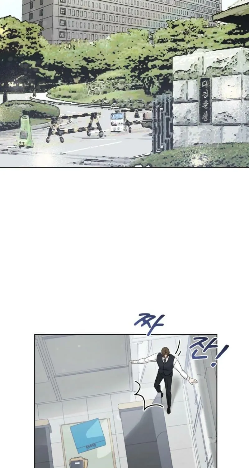 A Terrible Temptation Chapter 2 page 69 - 