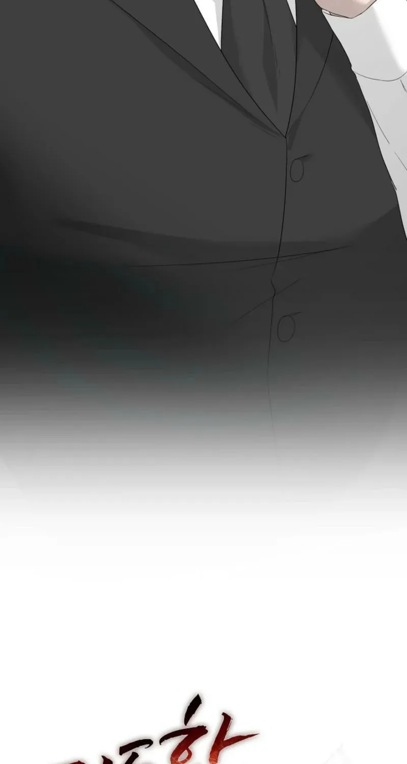 A Terrible Temptation Chapter 2 page 95 - 