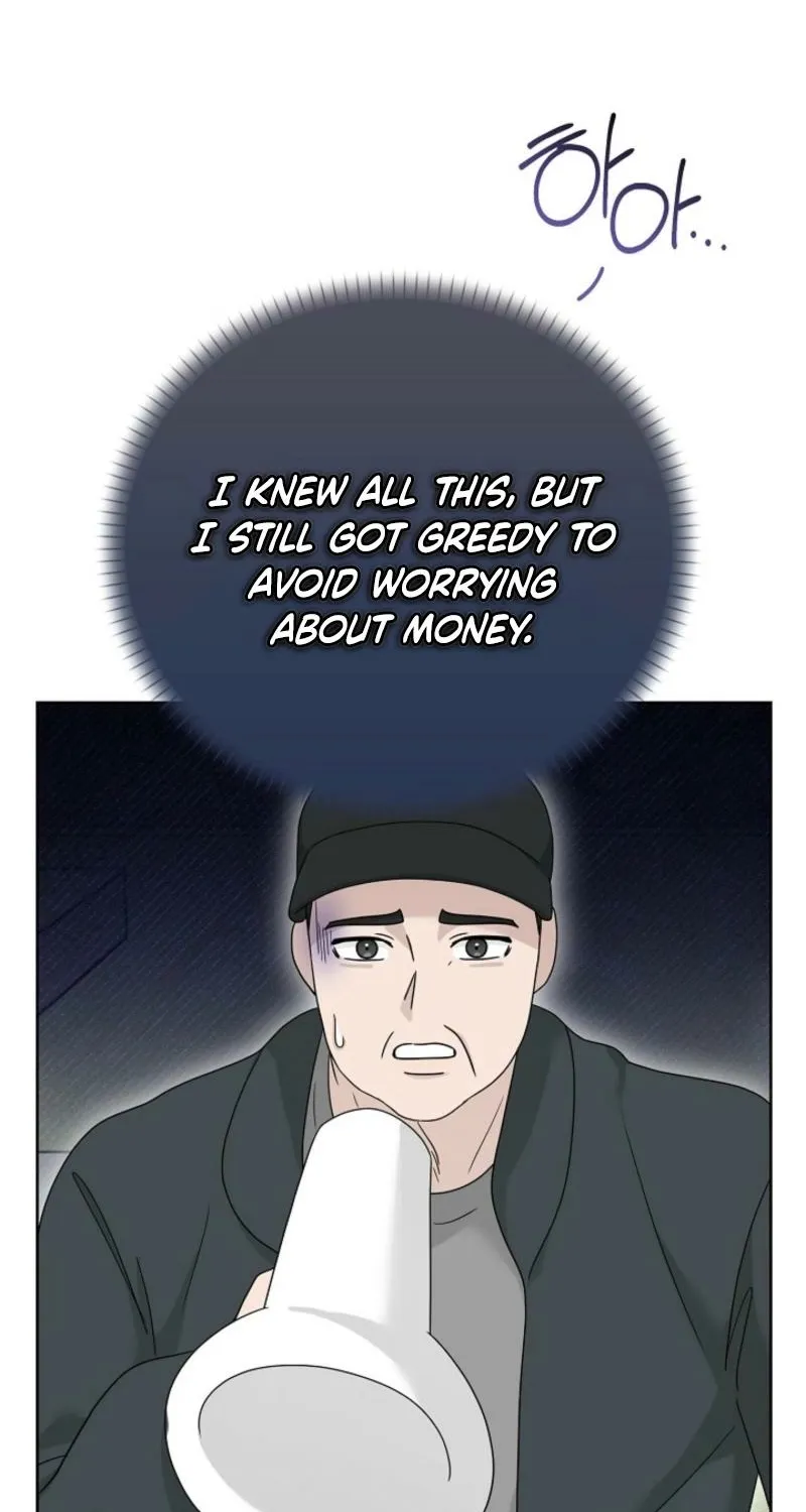 A Terrible Temptation Chapter 20 page 47 - 