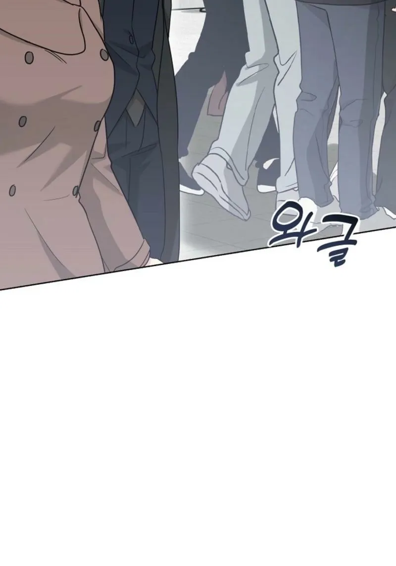 A Terrible Temptation Chapter 20 page 90 - 