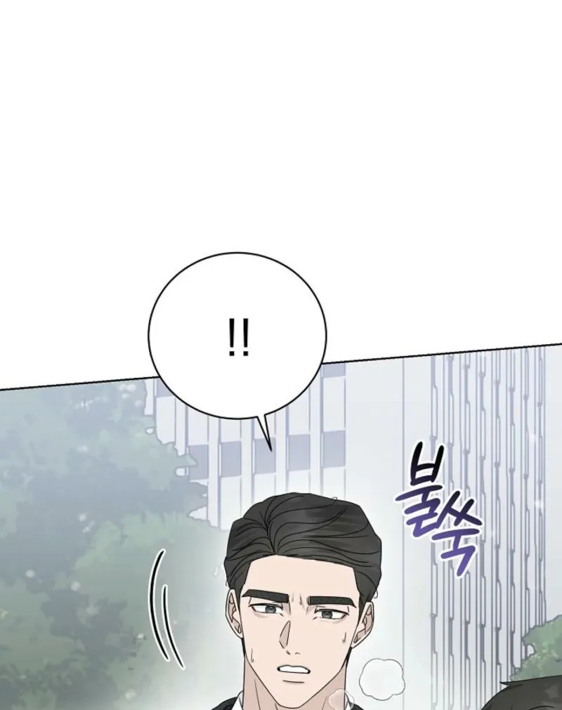 A Terrible Temptation Chapter 20 page 95 - 