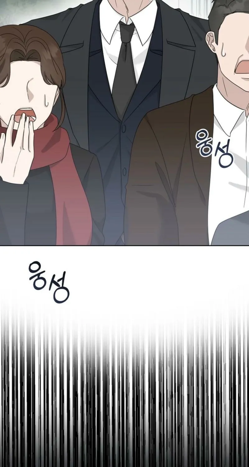 A Terrible Temptation Chapter 20 page 96 - 