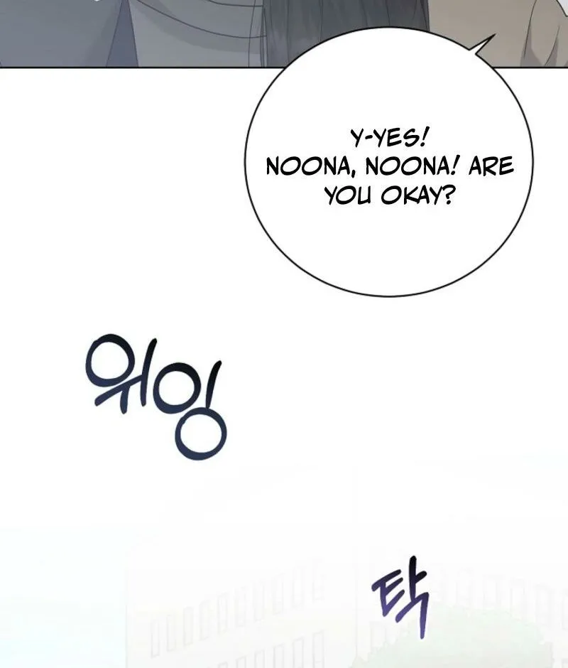 A Terrible Temptation Chapter 21 page 40 - 
