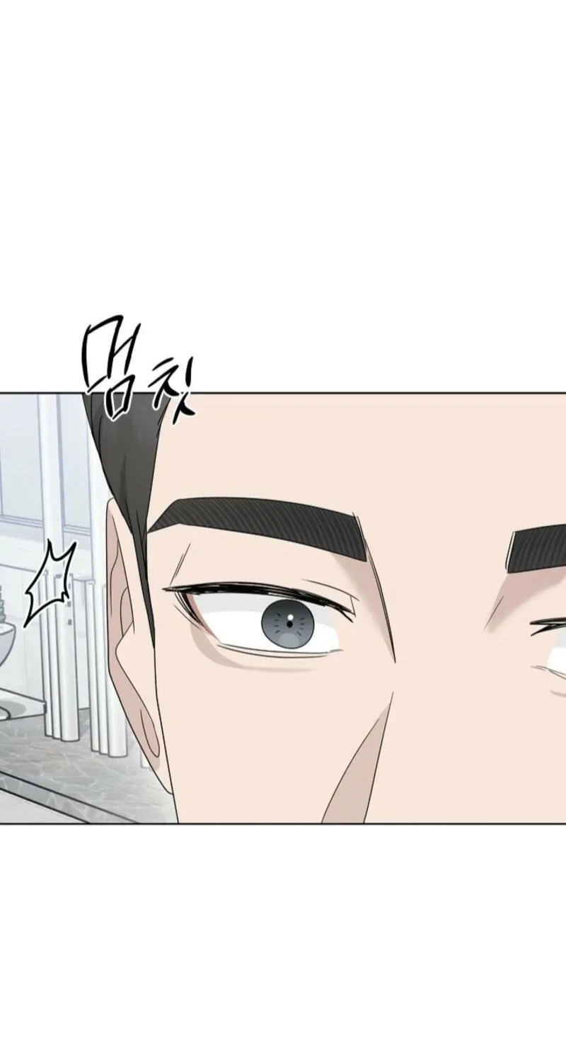 A Terrible Temptation Chapter 21 page 55 - 