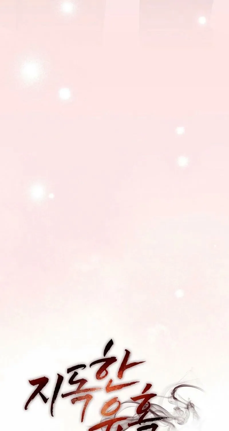 A Terrible Temptation Chapter 21 page 61 - 