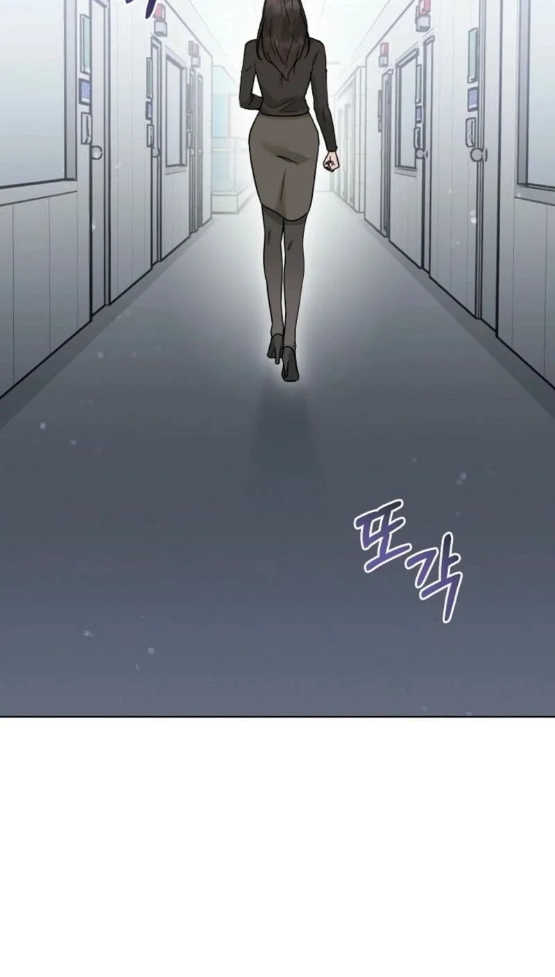 A Terrible Temptation Chapter 22 page 25 - 