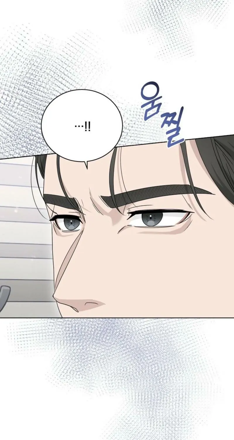 A Terrible Temptation Chapter 22 page 78 - 