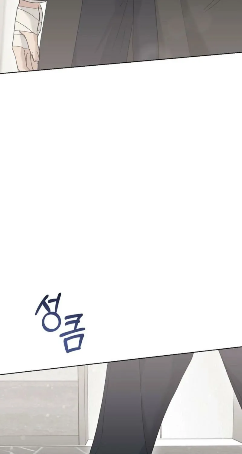 A Terrible Temptation Chapter 23 page 42 - 