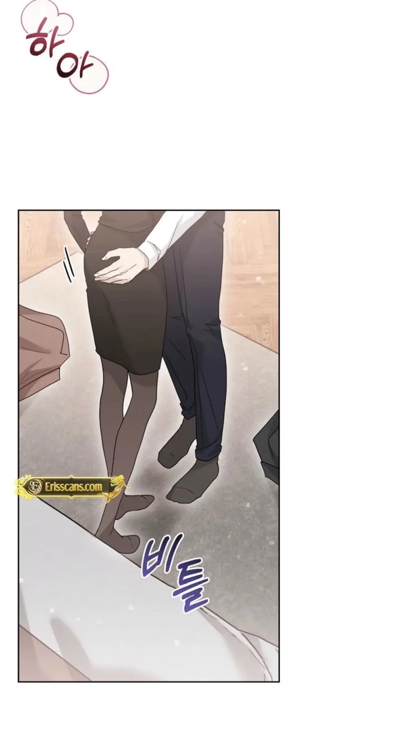A Terrible Temptation Chapter 24 page 23 - 