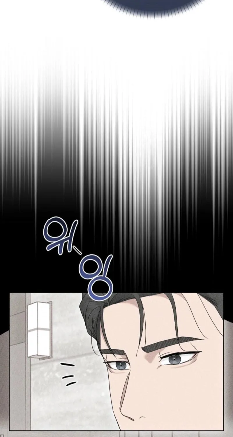 A Terrible Temptation Chapter 24 page 7 - 