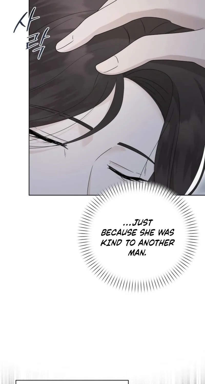 A Terrible Temptation Chapter 25 page 13 - 