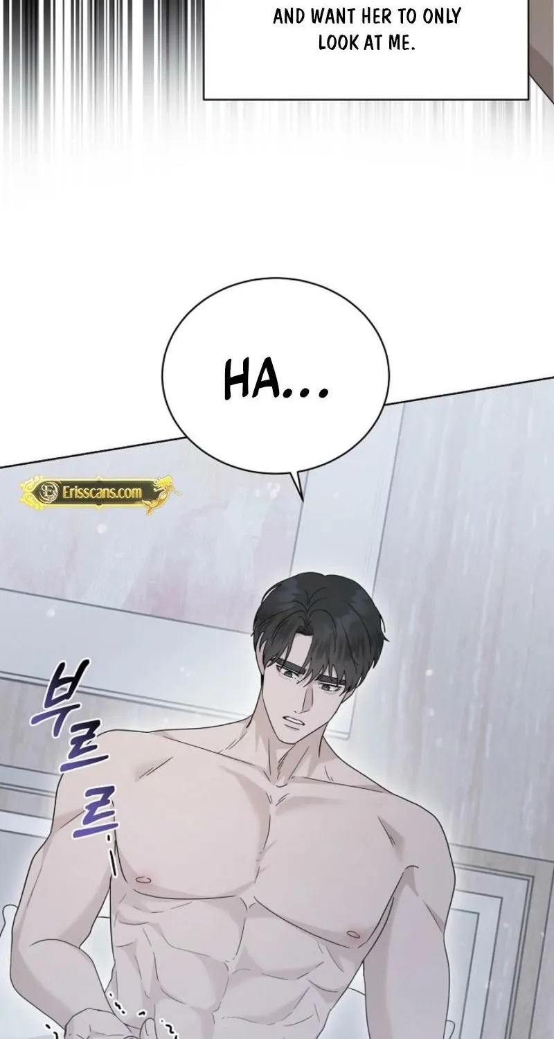 A Terrible Temptation Chapter 25 page 15 - 
