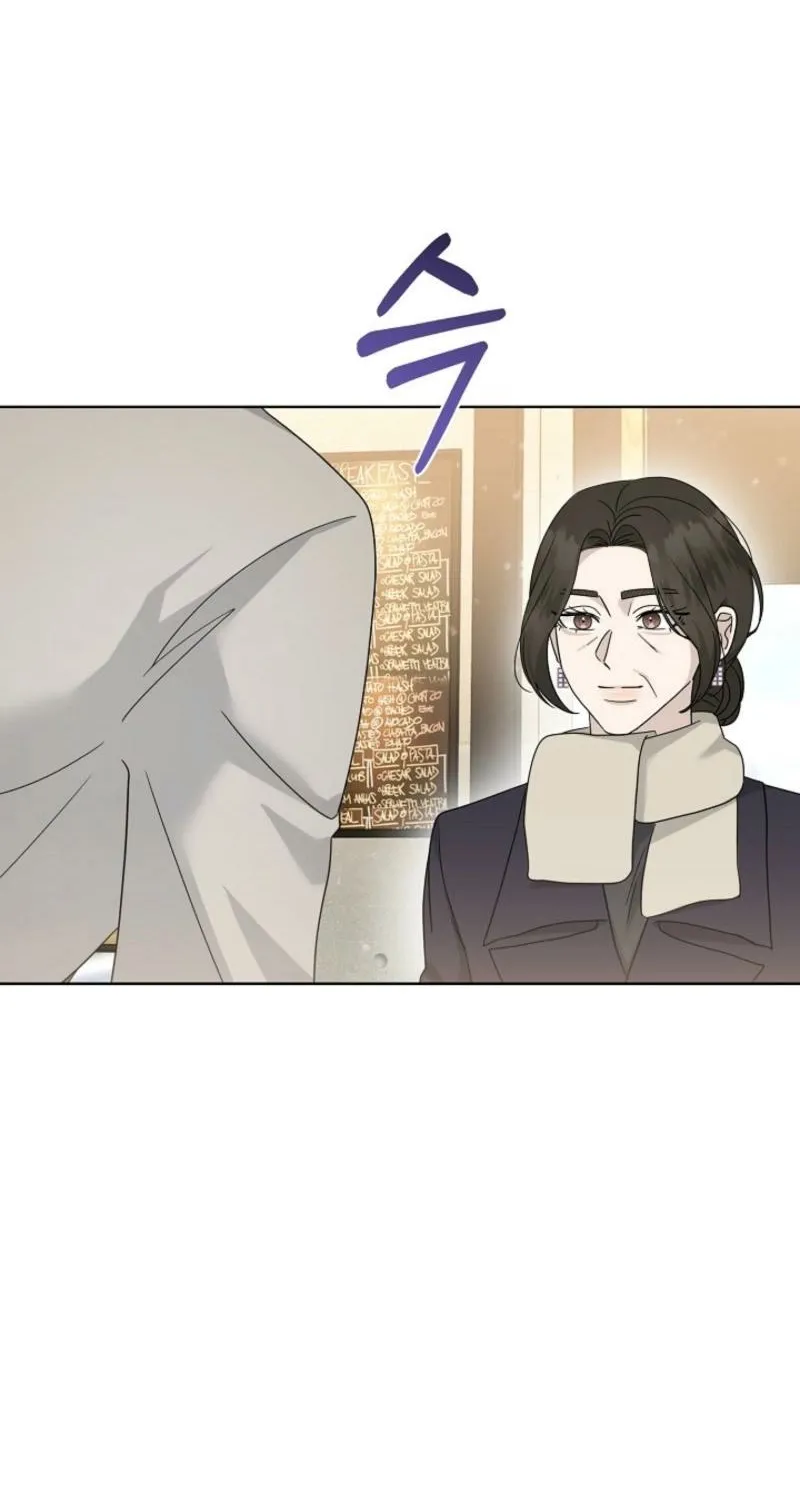 A Terrible Temptation Chapter 25 page 75 - 