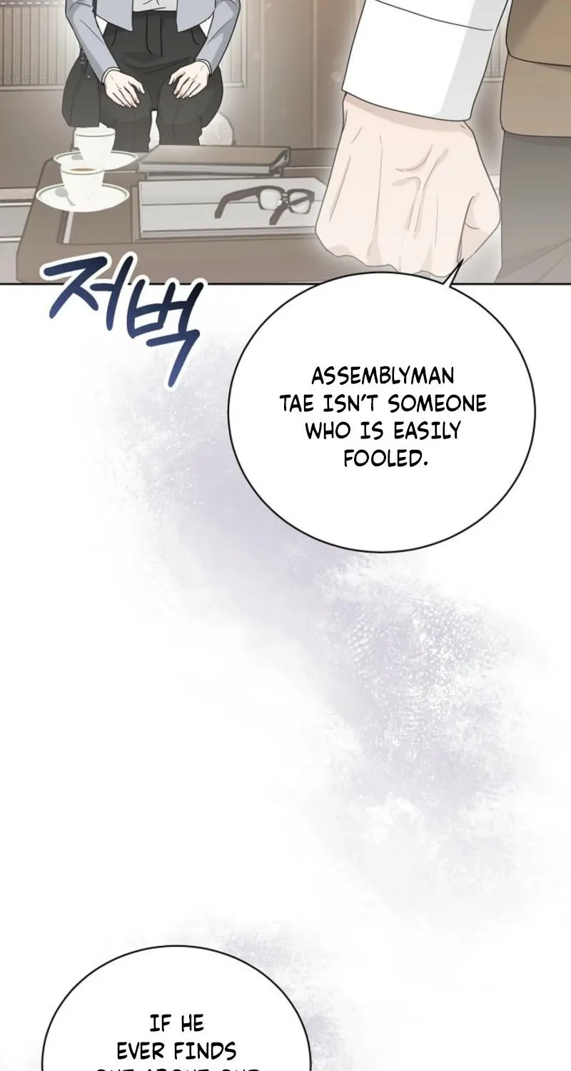 A Terrible Temptation Chapter 26 page 14 - 
