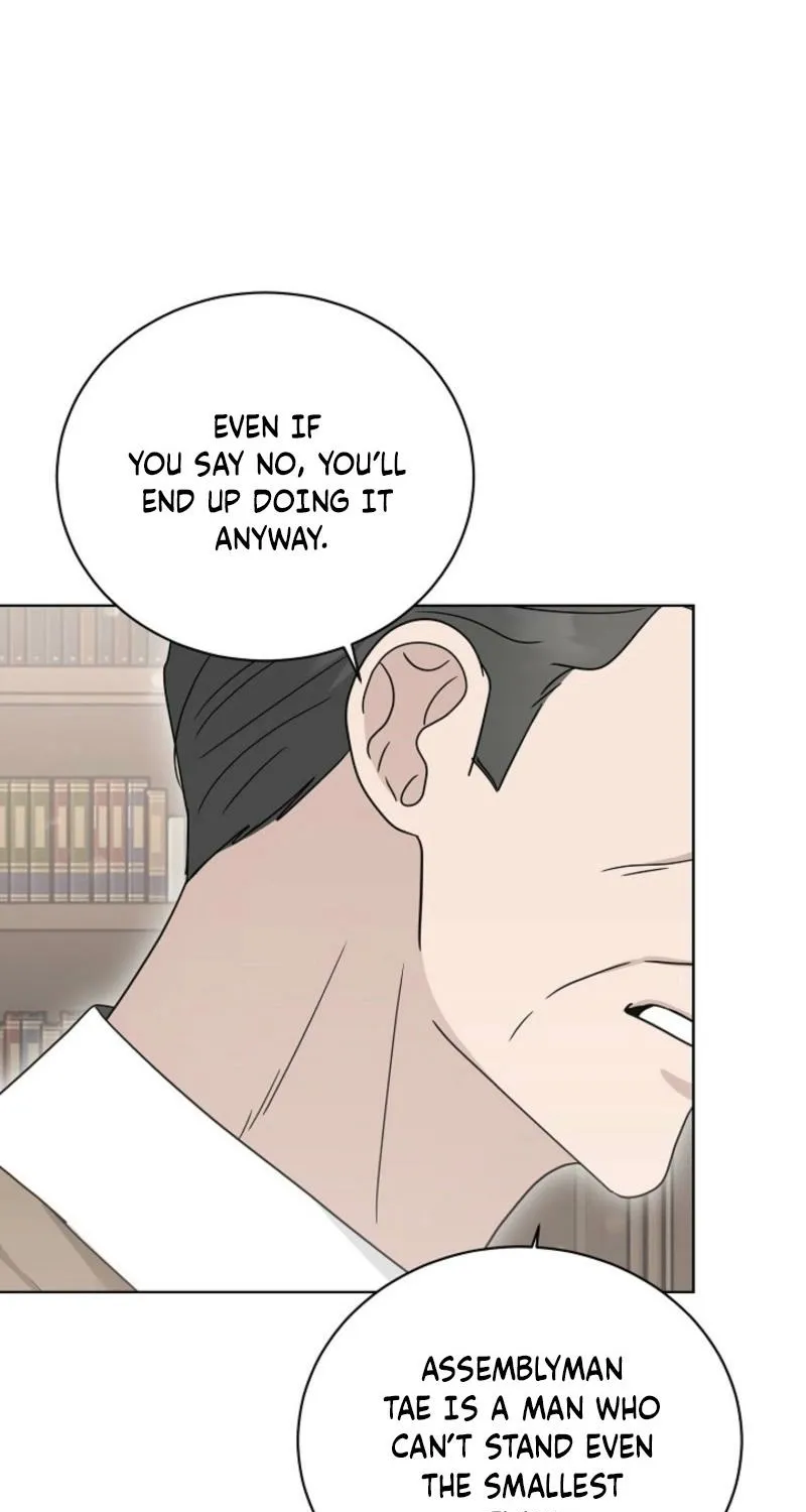 A Terrible Temptation Chapter 26 page 18 - 