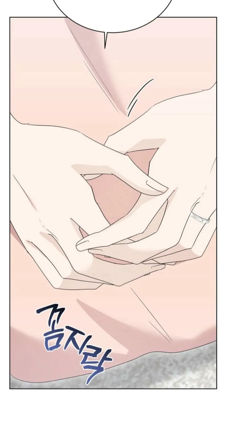 A Terrible Temptation Chapter 27 page 25 - 