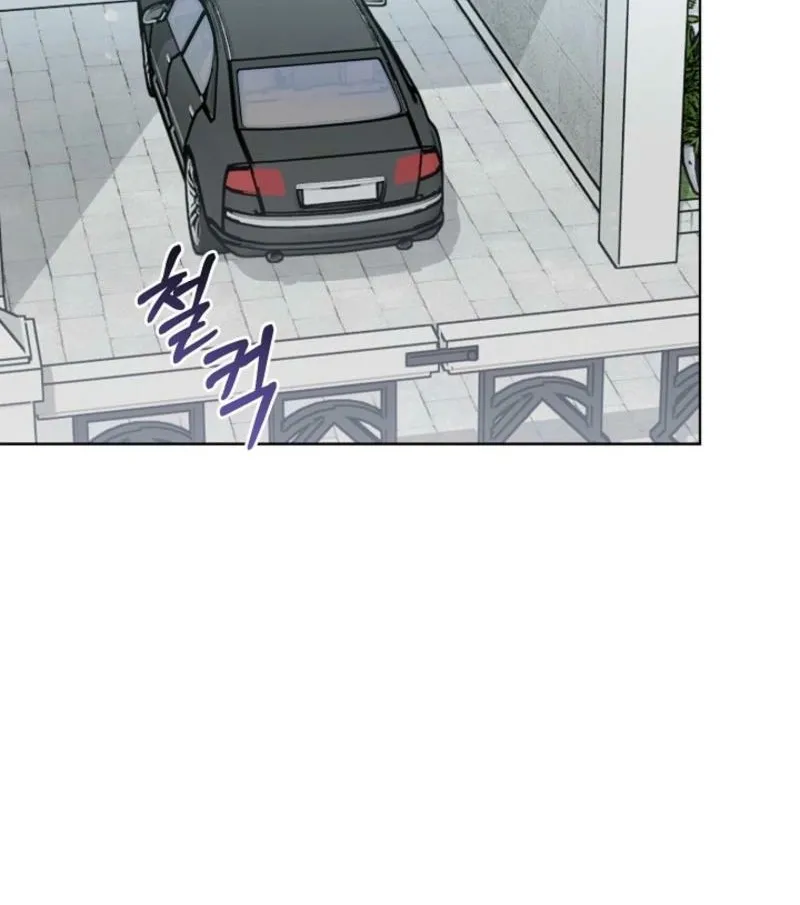 A Terrible Temptation Chapter 27 page 51 - 