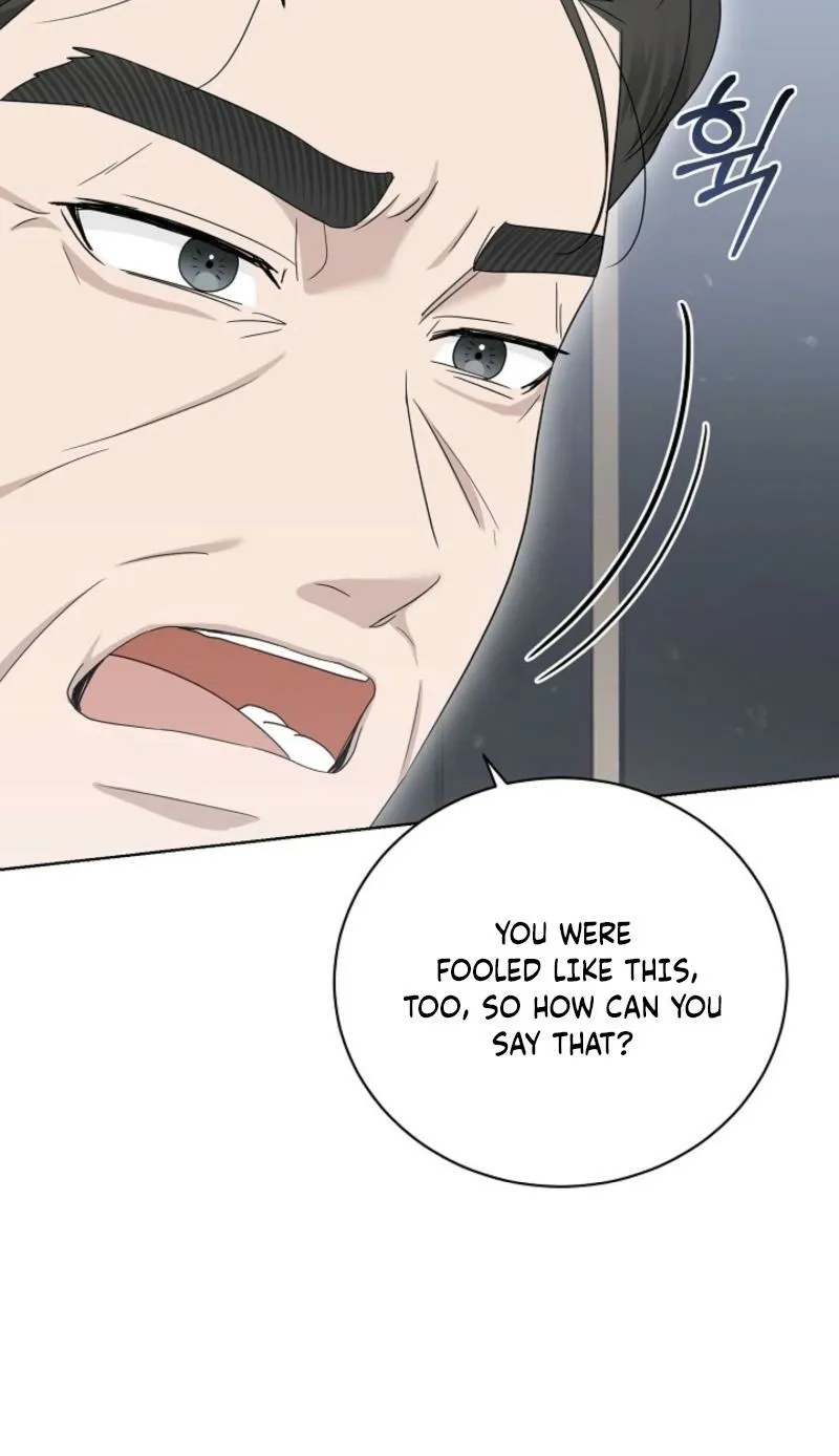 A Terrible Temptation Chapter 28 page 16 - 