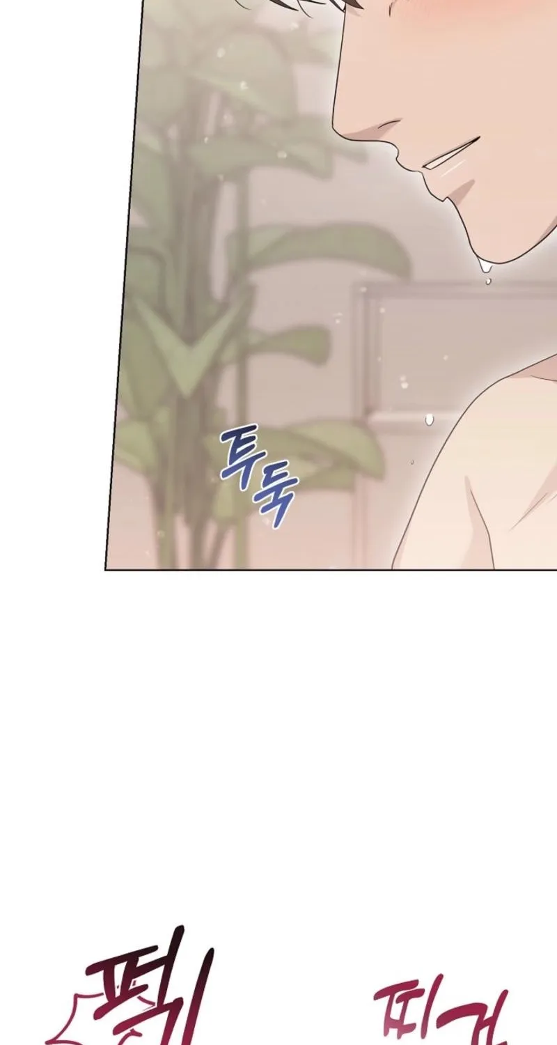 A Terrible Temptation Chapter 29 page 40 - 
