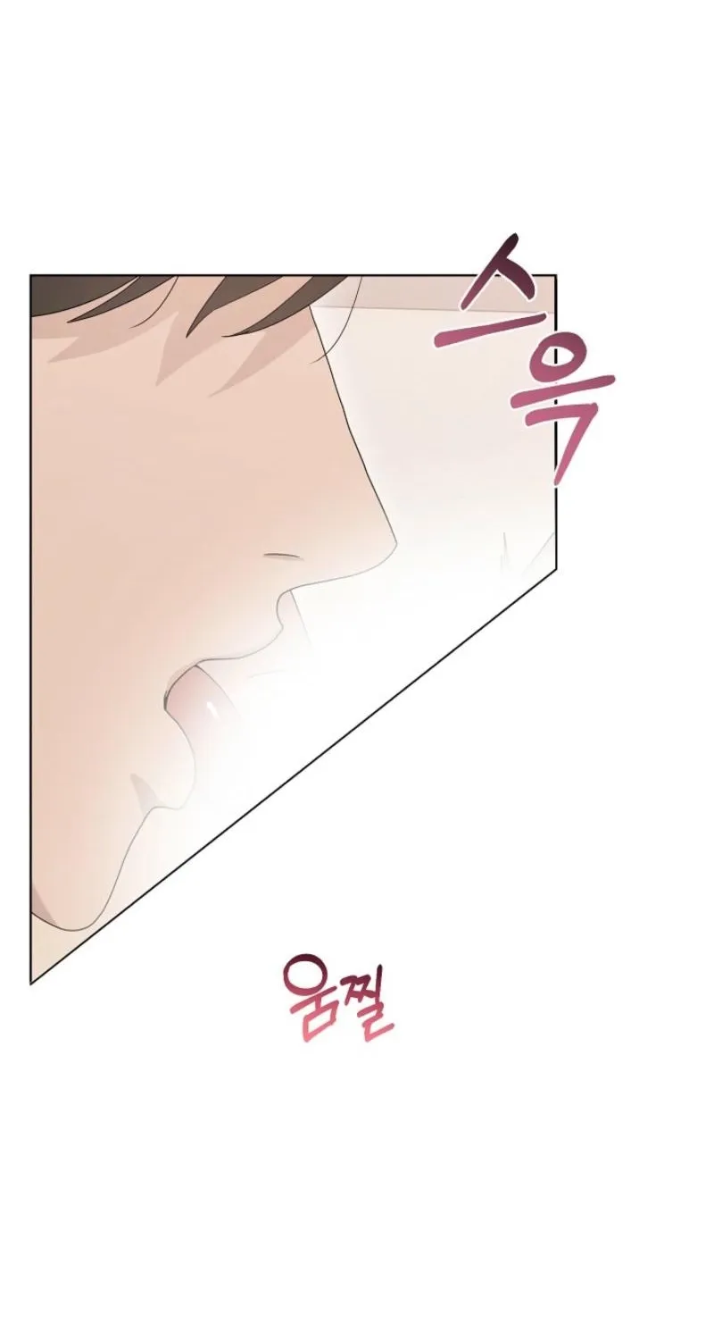 A Terrible Temptation Chapter 29 page 5 - 