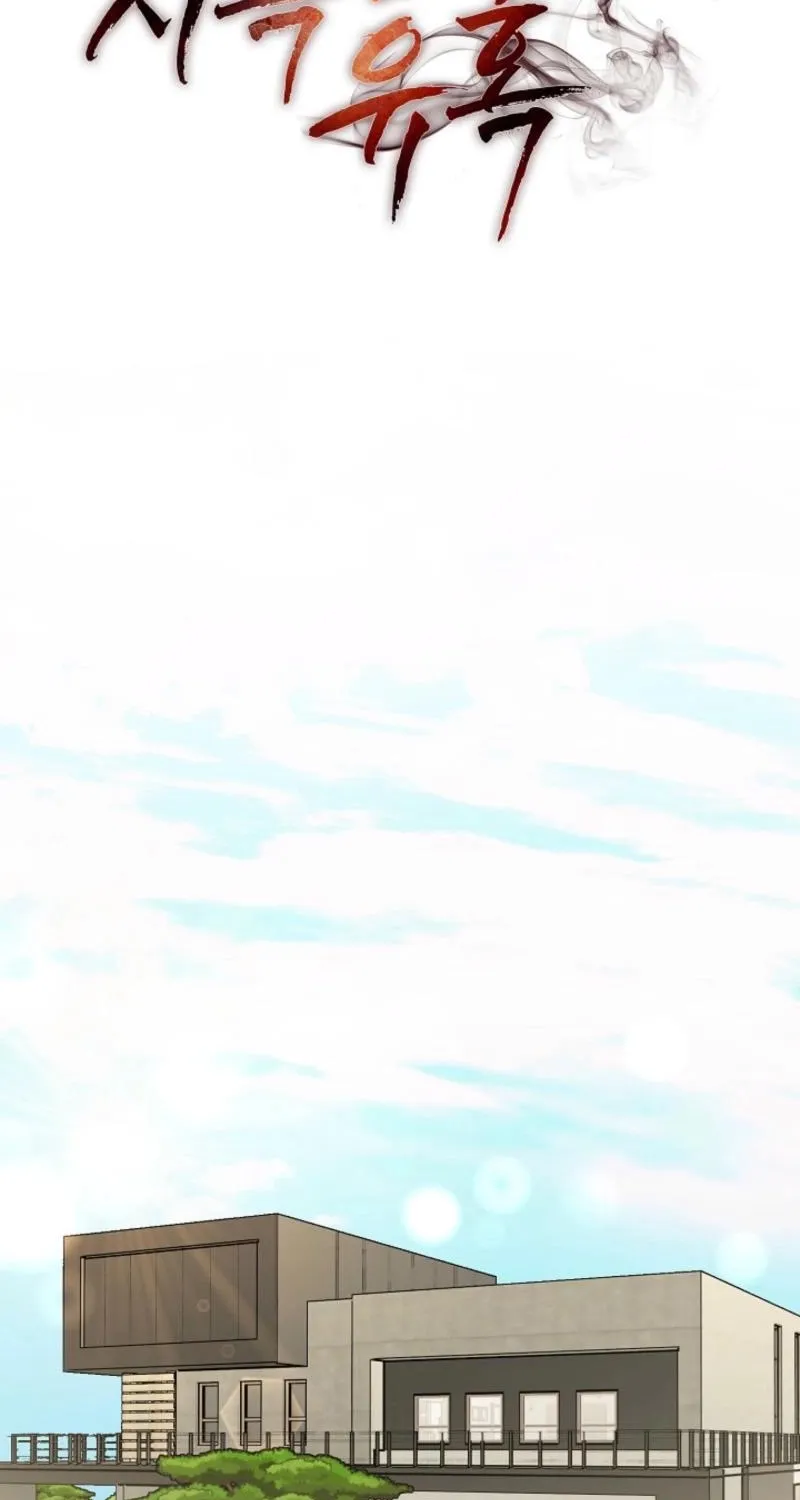 A Terrible Temptation Chapter 29 page 64 - 