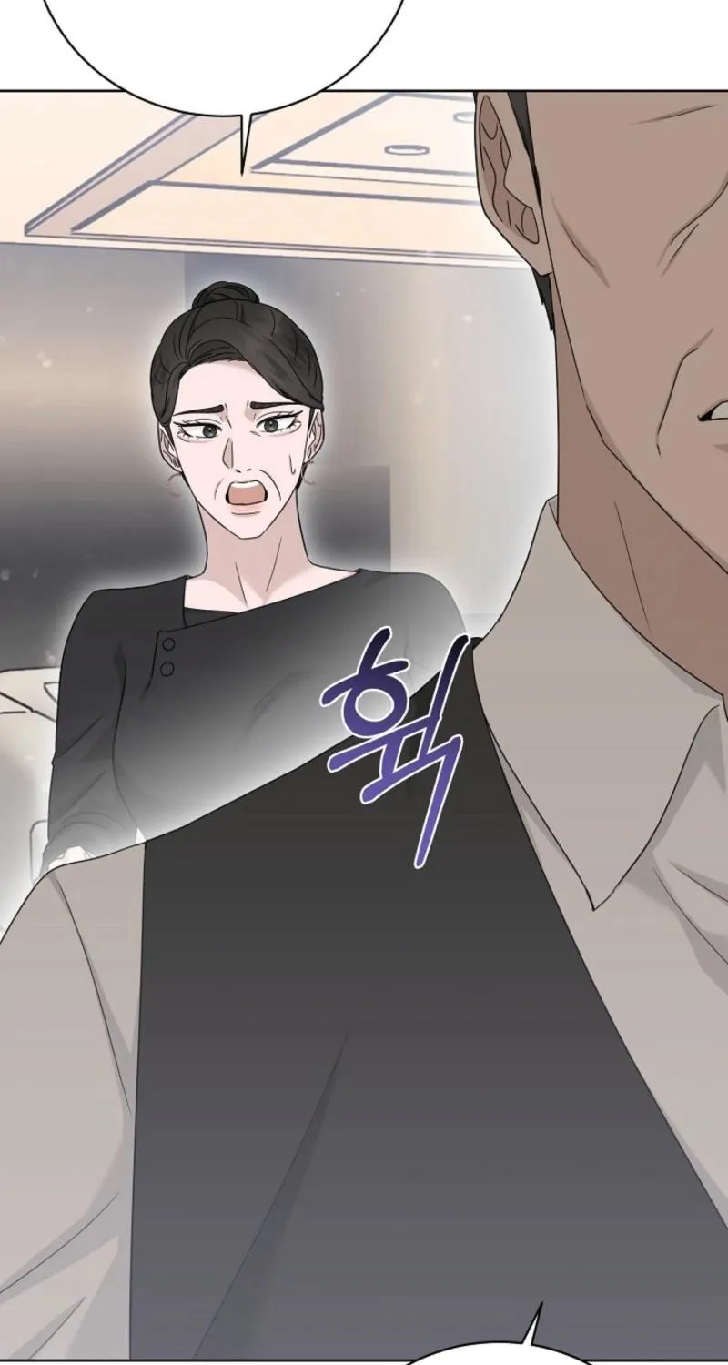 A Terrible Temptation Chapter 29 page 78 - 