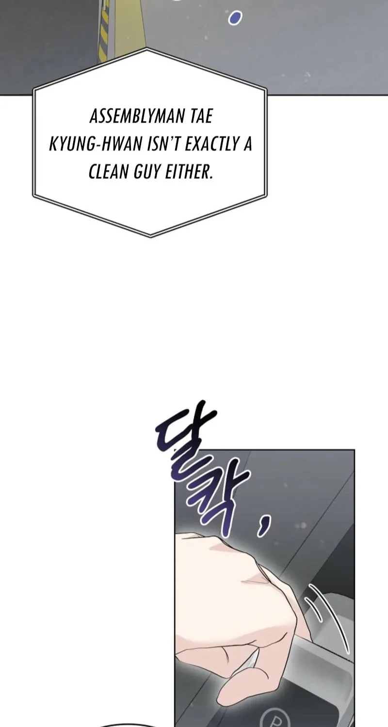 A Terrible Temptation Chapter 3 page 7 - 